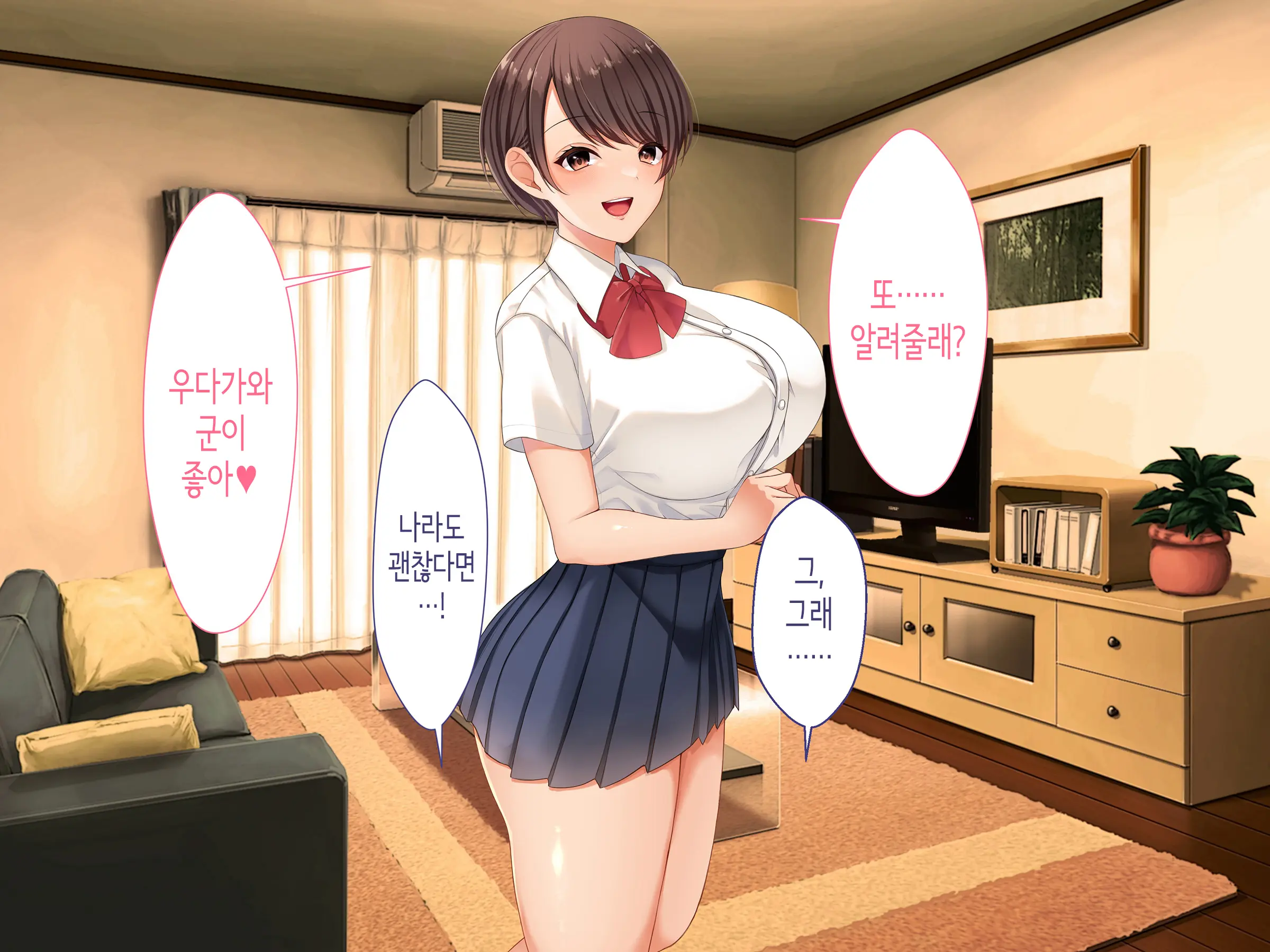 Class No Joshi To SeFri Ni Naru Hanashi | 같은 반 여자와 섹프가 되는 이야기